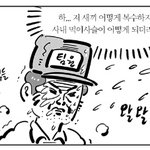 이거 뭐래욬 ㅋㅋㅋㅋ