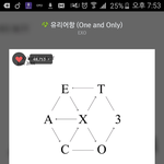 [EXO] ㅋㅋㅋ<b>고양</b>ㅇ이가 스밍켬ㅋㅋㅋㅋㅋㅋ
