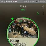 [세븐틴] 제발숏챔1위하게해주세요...