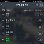 [세븐틴] 아 <b>하나님</b> 제발ㅠㅠㅠㅠ