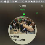 [세븐틴] 내가<b>부처님</b>하느님한테다빌었는데