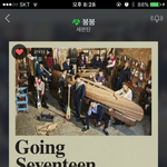 [세븐틴] 우리 오늘 5위했어