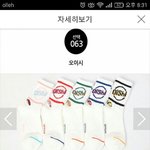 [댓글부탁해] 목 긴 <b>양말</b> 유행탐?