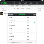 [세븐틴] 스밍안하는사람 싫어하는거 이해안됐었는데