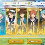 [앙스타] 와!! 쿠로 4성 나왔다! 두 번 나왔다!!!