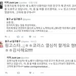 사나이 우정 보여준 <b>이적</b>X길구봉구