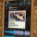 [세븐틴] 우리 음원 총<b>공각</b>인데..?