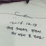 [EXO] 갓과함께 <b>촬영</b> 마무리된 듯