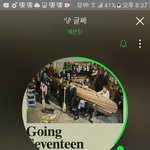 [세븐틴] 우리 음원 <b>이대로면</b> 이번활동 1위못할듯