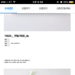 [공판] 서울대 <b>연필</b> 사는거 어때?
