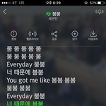 [세븐틴] 아 스밍진짜울고싶다 ㅠㅠ