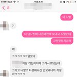 +추가)+사진)애들아 내가 이상한거야?