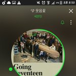 [세븐틴] 우린애들손에 언제 트로피안겨주냐..