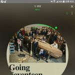 [세븐틴] + 아 진짜 짜증나네 들어와봐