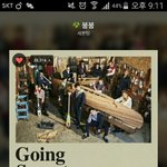 [세븐틴] 솔직히 조금 기대했는데..