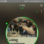 [세븐틴] 미안해서 <b>차마</b> 못보겠더라