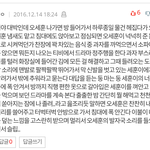 [EXO] <b>세후</b>나 얘 한번 만나줘