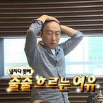 [EXO] 시험끝났더니 인생<b>살맛</b>난다