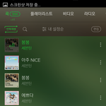 [세븐틴] 음반 13만장?ㅋ