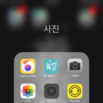 [EXO] 혹시 어른폰쓰는애들 드루와봐