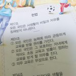 언니들 나 좀 살<b>려조</b> ~ !