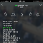 [세븐틴] 애들아 근데 <b>잉가</b>