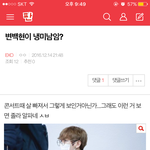 [EXO] <b>씨</b>1발 알파란다 ㅋㅋㅋㅋㅋㅋㅋㅋㅋㅋ