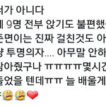 [모두드루와] 엑소 수호 (김준면) 인성