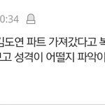 [드루와] 난 최유정 옛날부터 별로였음