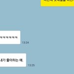 [댓글부탁해] 짝남이 오늘 나를 향해 <b>삿대질</b>을 했는데
