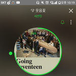 [세븐틴] 지금붐붐안무떴어