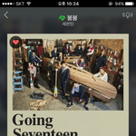 [세븐틴] 라디오하기는 하지만 스밍도 잊지<b>말아</b>줘!