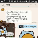 [헤어진후에] 사진첨부)상황이별했는데 돌아올까요?