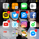 [EXO] ㅅㅂ나 어른폰인데 나만이러냐