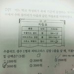 자이 수2존275120나웃<b>김</b> ㅋㅋㅋㅋㅋㅋㅋㅋㅋㅋㅋㅋㅋㅋㅋㅋ