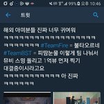 [방탄소년단] 지금 해외 <b>아미</b>들