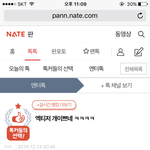 [EXO] 야 ㅅㅂ나이거어제아무생각없이걍