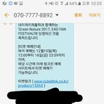 [EXO] 나진짜 죽어도<b>여한</b>없음ㅠ