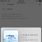[인피니트] 우리팬<b>송은</b>