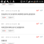 [EXO] 엑소글만 있으면 ㅂㄷㅂㄷ