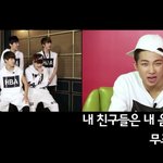 [방탄소년단] 미친 너네 이거봤냐 와 미친