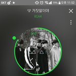 [<b>B1A4</b>] 우리 콘서트는...