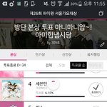 [인피니트] 얘들아 우리 서가대 따라잡혔어