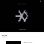 [EXO] ㅅㅂ저기 <b>for</b> life써있내 저게 표지임?