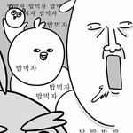 [댓글부탁해] 트위터 질문 받아줘!!!
