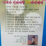 [드루와] 이거 나만 불편함?