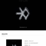 [EXO] 공지추천 ㄱㄱ 앨범<b>커버</b><b>뜸</b> (앨범사재껴)