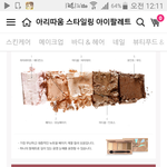 색좀 골라줘 쀼