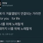 [EXO] 이거 뜻봐도봐도 <b>감동</b>