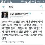 [EXO] 개<b>공감</b> ㅅㅂ